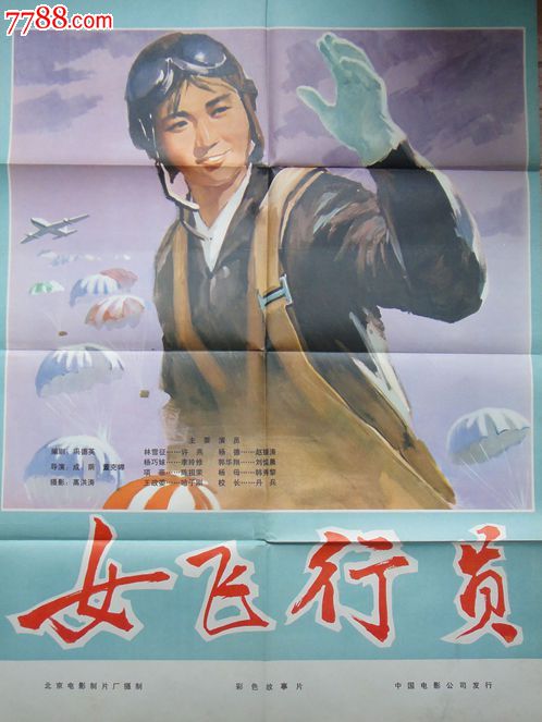 做个假佛蒙特州出生证明